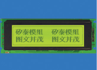 STGE2406400 With backlight series